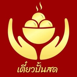 เกาเหลาหมู