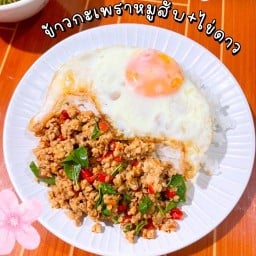 กะเพรา กับ กระเทียม