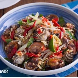ร้านตำแซ่บ.