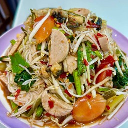 ตำป่า หมูยอ