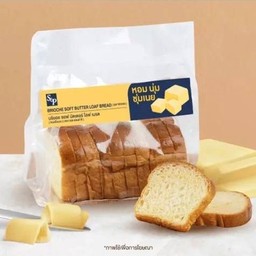 ขนมปังเนย (บริยอชโลฟ)