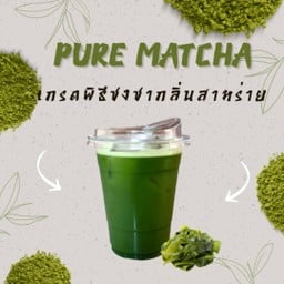 Pure Matcha Uji Ceremonial Grade