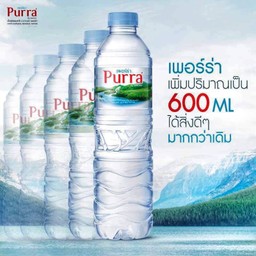 น้ำแร่เพอร่า