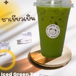 ชาเขียวเย็น