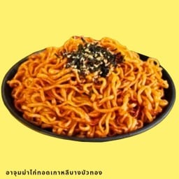 รามยอนแห้งเผ็ด