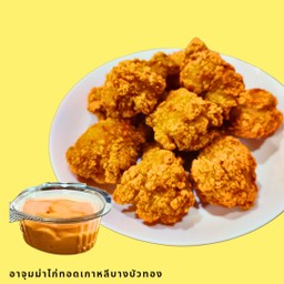 สแน็ค Box + Dip Cheese