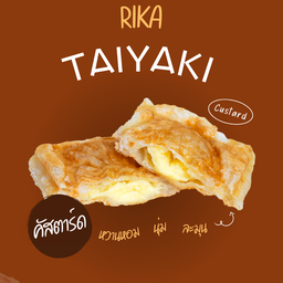 Rika taiyaki ขนมปังปลาญี่ปุ่น ขนมไทยากิ ม.รังสิต