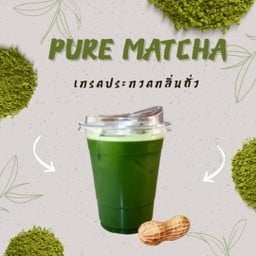 Pure Matcha Purist by Award-Winning
