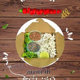 หมี่ไก่ฉีก ขนาด M