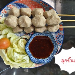 เทอริยากิ แลนด์