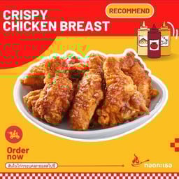 สันในไก่กรอบซอสเกาหลี