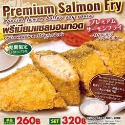 พรีเมียมแซลมอนทอด (No Rice) Premium Salmon Fry
