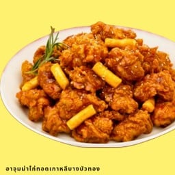 อาจุมม่าไก่ทอดต๊อก