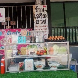 ข้าวกะเพรา ลุงแดง ตึกสีเทาริมถนนสายเอเชีย ก่อนลอดใต้สะพาน