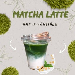 Matcha Latte Uji Premium
