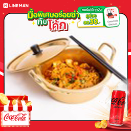 [อร่อยซ่ากับโค้ก] มาม่า เกาหลี+โค้กซีโร่กระป๋อง