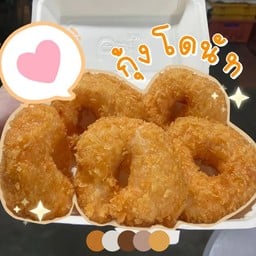ทอดมันกุ้ง 5 ชิ้น