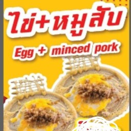 โตเกียว พาซิโอ ลาดกระบัง (สาขา2หน้าบ้าน) สาขา 2 หน้าบ้าน