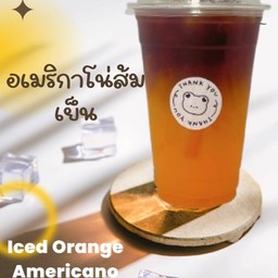 อเมริกาโน่ส้ม เย็น(เมล็ดกาแฟดอยช้าง)