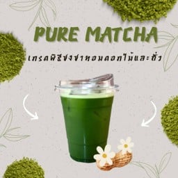 Pure Matcha Yame Ceremonial Grade