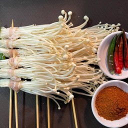 เห็ดเข็มทองพันเบคอน