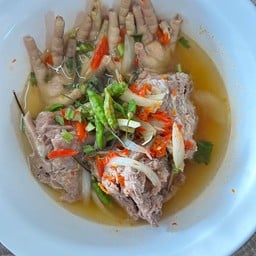 ซุปเปอร์รวม