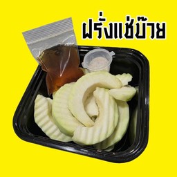 ฝรั่งแช่บ๊วย