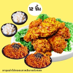 รามยอน Box Set C