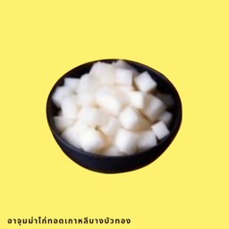 ไชเท้าดอง