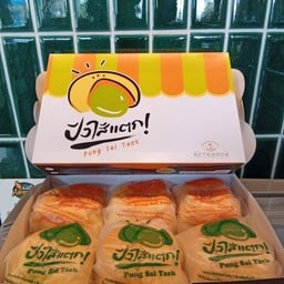 Café Amazon - DD4703 PTT เดอะวัน (สน.บจ.ยุวเทพเบฟเวอเรจ สาขา1)