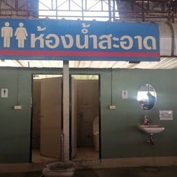 จ.จานใช้ดี สาขา ชะอำ