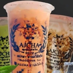 เอเจชา ชานมใต้หวัน (สาขาหัวสะพานเหล็ก) หัวสะพานเหล็ก