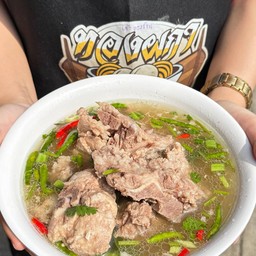 ต้มแซ่บเล้ง