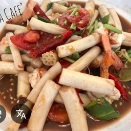 ตำไหลบัว