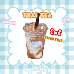 ชาไทยโมจิ smoothie