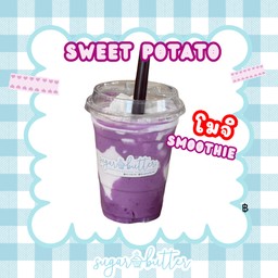 มันม่วงโมจิ smoothie