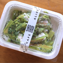 Online - ไอเทมลับ ใบเตย