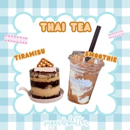 สายชากาแฟ