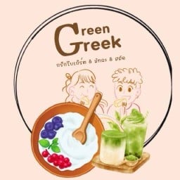 Green Greek กรีกโยเกิร์ต