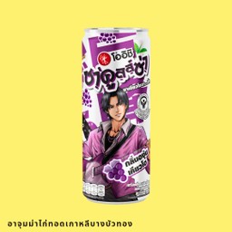 ชาคูลล์ซ่า องุ่นเคียวโฮ