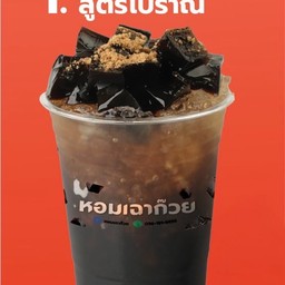 เฉาก๊วย โบราณ (ในน้ำเชื่อม)