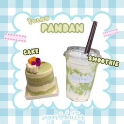 คนรักใบเตย