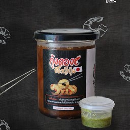 กุ้งดองซีอิ๊ว 500g