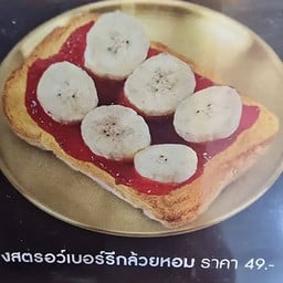 รังสรรค์ สุวรรณภูมิ