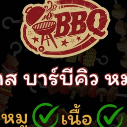 restaurantPhoto
