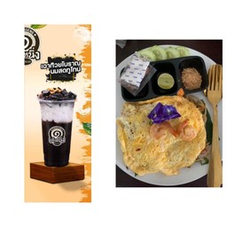 ผัดไทยและเฉาก้วยนมสด