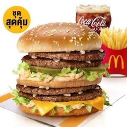[อร่อยซ่ากับโค้ก] ชุดดับเบิ้ลบิกแมค (XL)