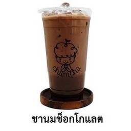 ชานมช็อกโกแลต