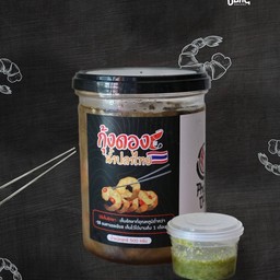 กุ้งดองน้ำปลา 500g