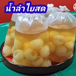 น้ำอ้อย น้ำลำไย ตลาดเกษตร ม.อ